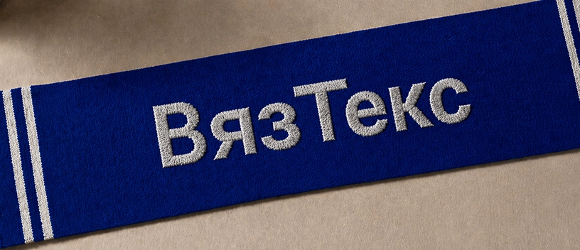 Вышивка