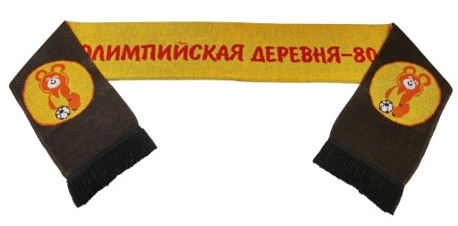 Шарф «Олимпийская деревня-80»